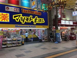 中国人様様 韓国人様様 の札幌 札幌移住 ブログ